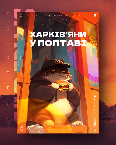 Ми? 🍔👀 ai branding cat daliy design illustration poster print