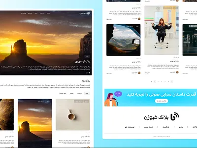 blog website ui/ux design blog design figma ui uiux