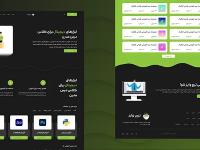 teaching website ui/ux design design figma teaching ui uiux