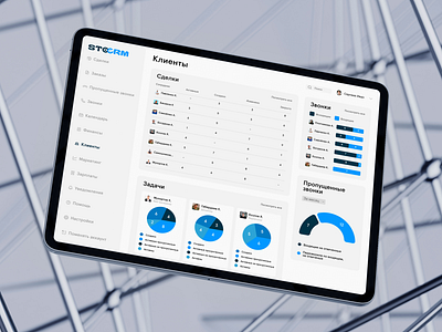 STOCRM - Личный кабинет analysis branding business design figma graphic design ui ux