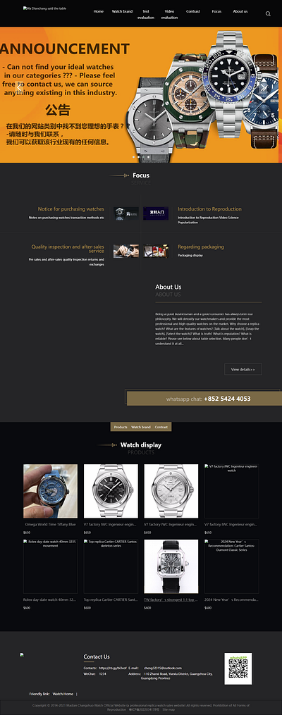 Best Super Clone Watch Website Design ui