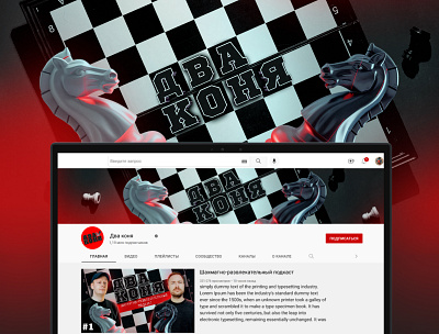 YouTube Channel Design design graphic design poster preview youtube
