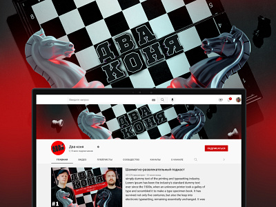 YouTube Channel Design design graphic design poster preview youtube