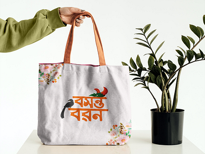 "Boshonto Boron" tote bag bangla lettering bangla typography baran bashanta bashanta baran boron boshonto boshonto boron brand branding color cultural graphic design logo mockup photoshop tote bag tote bag mockup typography utshob