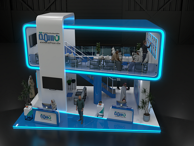 Nesma Exhibition booth 3d booth branding design event exehibition exhibition expo exterior illustration ui