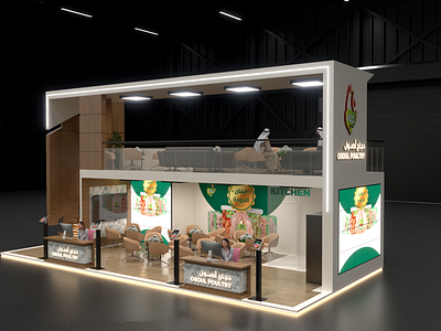 OSOUL POULTRY Exhibition booth 3d booth branding design event exehibition exhibition expo exterior illustration ui السعوديه تصميم معارض