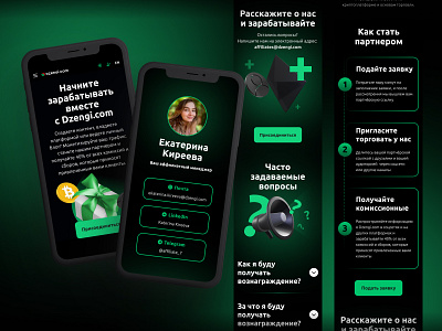 Affiliate Landing page - mobile concept crypto cryptocurrency design landing page mobile trading ui web