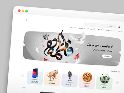 Main banner _ Video cafe amin amin salehi aminsalehi aminsalehi2009 cafe video cafevdo cafevido graphic design home page banner main banner motion graphics salehi visual design