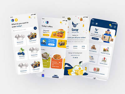 Sonqr App | KSA animation app bechance branding dribble ecommerce mobie screens trend ui ux