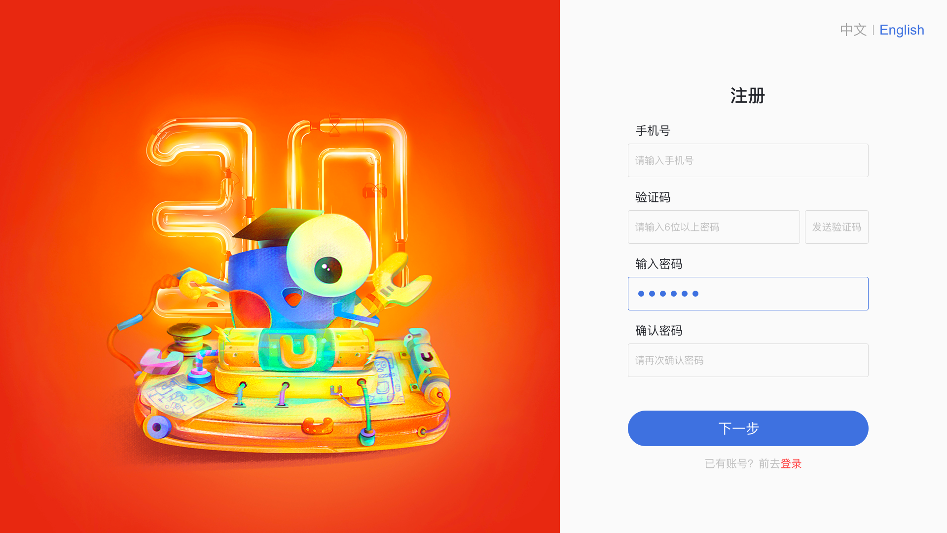 Web sign in/sign up UI Design 3d app branding design graphic design illustration ui uiux website 登录注册 网页设计