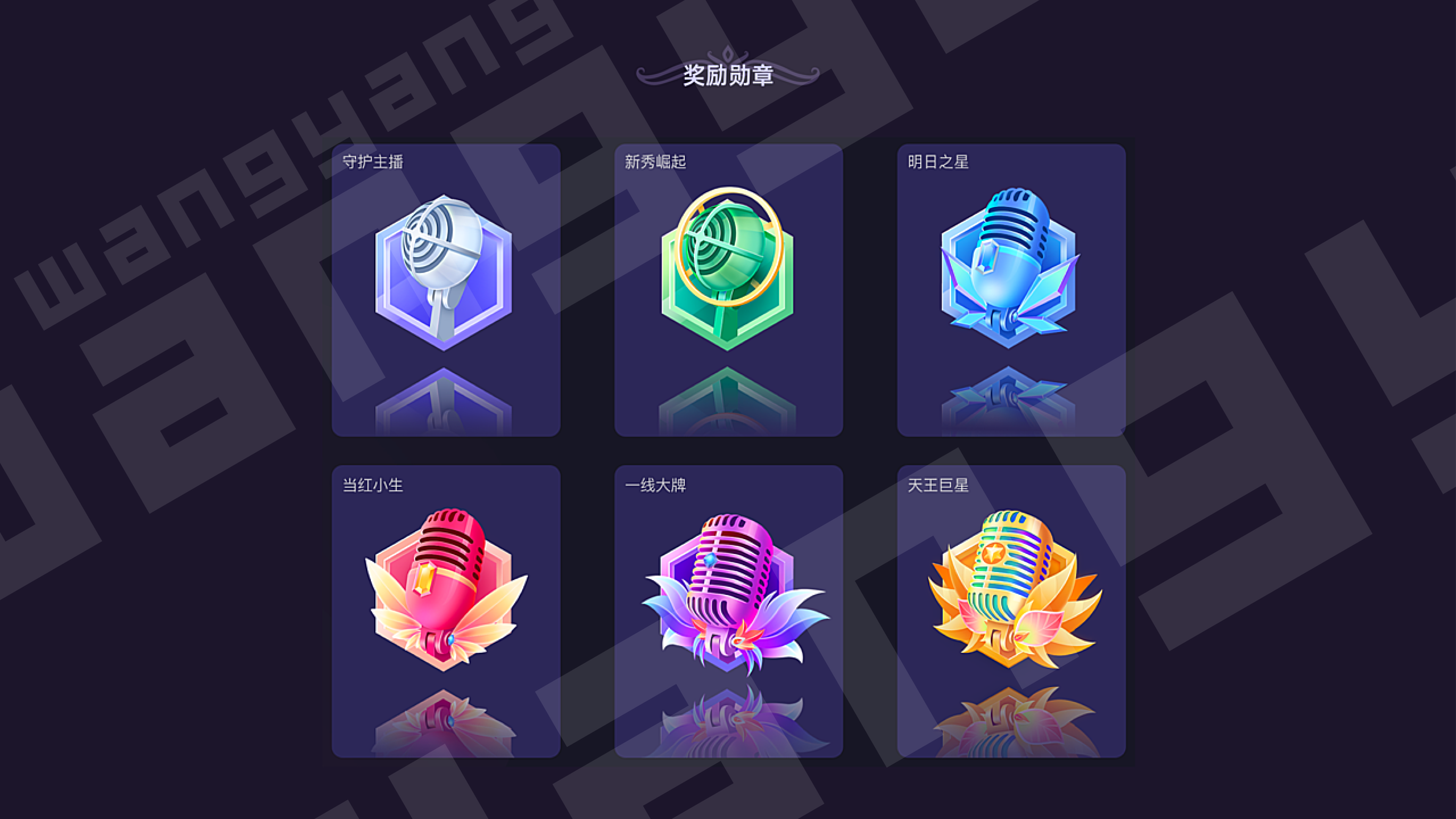 Badge icon design 3d animation branding design icon设计 illustration vector 图标设计 徽章设计