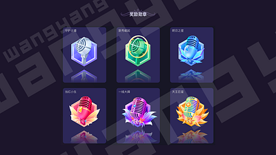 Badge icon design 3d animation branding design icon设计 illustration vector 图标设计 徽章设计