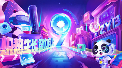 H5 Theme event illustration design 3d animation app branding design graphic design h5 illustration ui uiux vector 网页设计