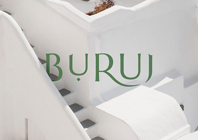 Logo for Buruj villa 3d animation app branding design graphic design illustration logo motion graphics ui vector