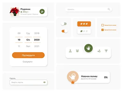 Plants care mobile app 🌱 UI animation animation app buttons graphic design mobile mobile app motion graphics plant plants ui ui animation ui design ui elements uiux design ux