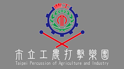 SAIHS-ORG｜松山工農組織視覺 branding design graphic design icon illustration logo vector