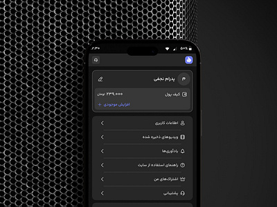 Dark Theme Profile UI design mockup ui uix