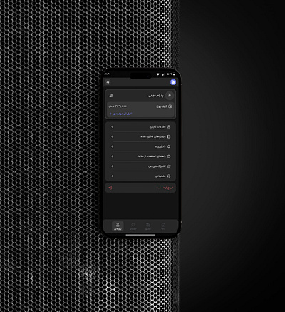 Dark Theme Profile UI design mockup ui uix