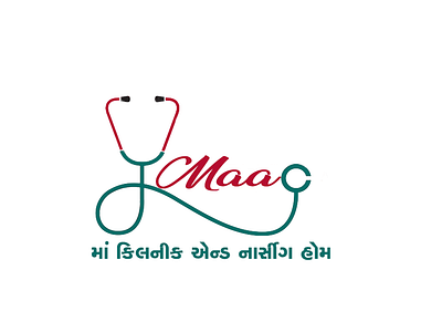 Unique logo for Doctor clinic design doctor eye catching graphic design gujarati font logo medical unique