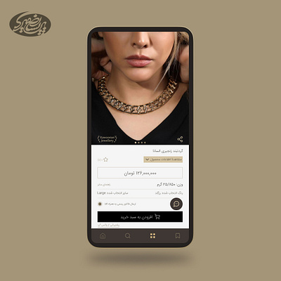 jewellery ui app, design by parisa haji nasiry app design graphic design ui user interface ux web web design