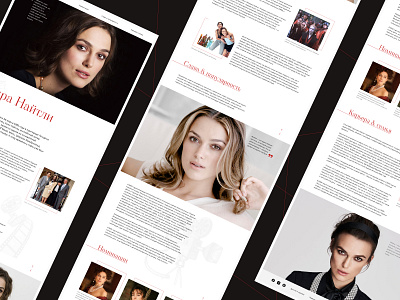 Longread on Keira Knightley design longread ui web