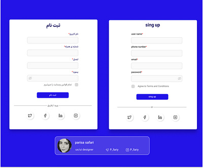 modal sing up \ مدال ثبت نام 001 dailyui figma. graphic design modal ui