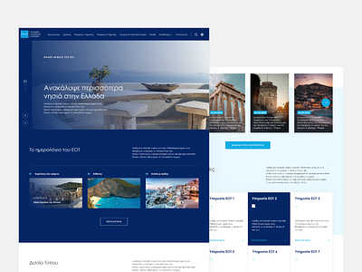 Greek National Tourism Organization blue greece history modern platform product sea tourism ui ux view website