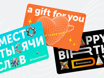 Online Gift Certificate for Technodom