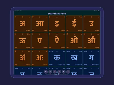 Swarakshar - redesigned, rethought, reengineered for App Store alphabets barakhadi calligraphy consonant devanagari hindi indic script ipad iphone language linguistic mac marathi pronounce sanskrit typography ui ux voice over vowel