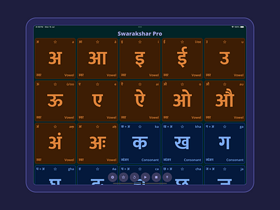 Swarakshar - redesigned, rethought, reengineered for App Store alphabets barakhadi calligraphy consonant devanagari hindi indic script ipad iphone language linguistic mac marathi pronounce sanskrit typography ui ux voice over vowel