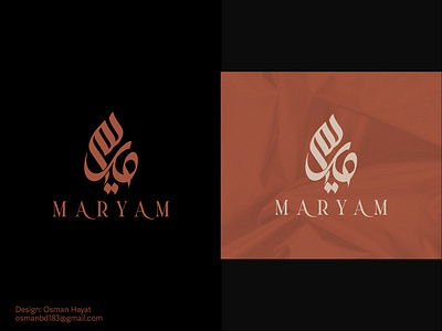 Maryam Co Logo and Branding