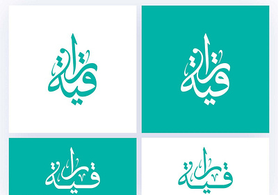 Qaya Logo and Branding