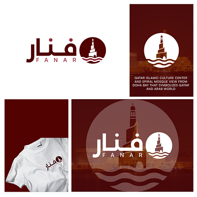 Fanar Arabic logo proposal for Qatar based Oraganization branding design graphic design illustration logo typography vector