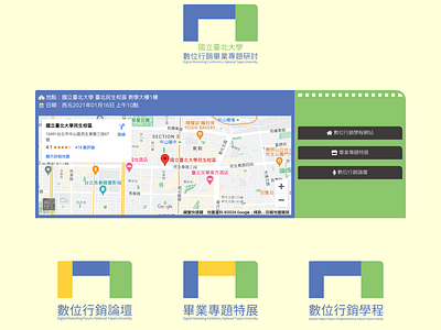 NTPU-DMA｜國立臺北大學數位行銷 branding design graphic design illustration logo ui web