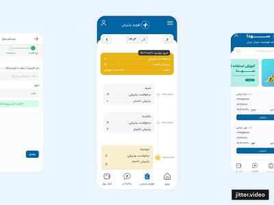 Doctor Appointment App (for vendors) admin app appointment case study clinics design doctor figma hospital illustration labratory mobile page panel product design resume ui ux vendor