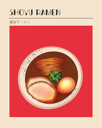 Shoyu ramen illustration decorative art design drawing graphic design illustration japanese food japanese inspired kitchen art poster printable ramen ramen art sticker vector art