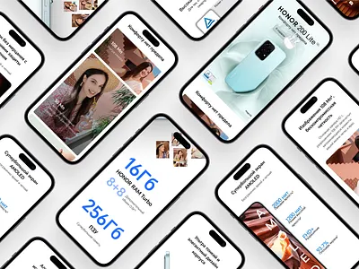 HONOR 200 LITE 5G - Product Page design graphic design honor landing landing page smartphone ui ux web web design web page