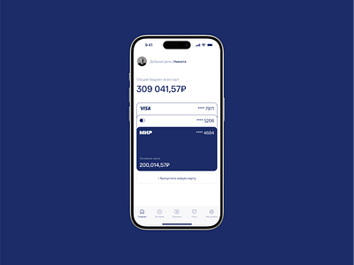 Banking App Design app banking finance mobile ui ux