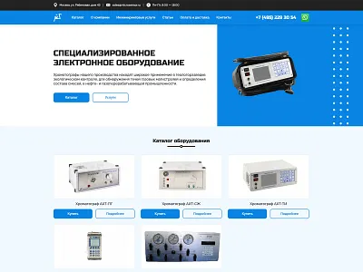 Welcome Banner & Products | Microsensor banner blue button buttons catalog design header menu product products shop site text title ui ux web web design web development white