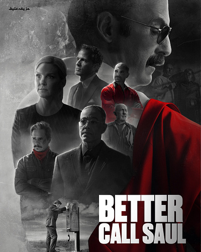 Better Call Saul | Alternative Poster branding movie design movie poster netflix poster poster design