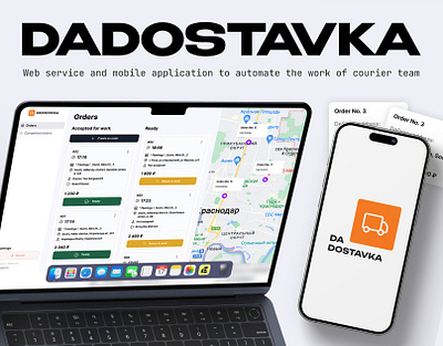 DADOSTAVKA / Courier service management app design figma javascript js mobile mobile app react user experience webservice website