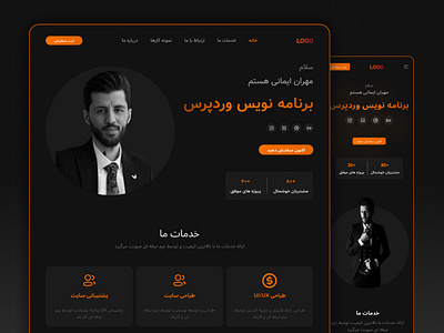 Mehran Imani's personal website amin sadeghi aminsadeghi branding design graphic design ui uiux uiux sa uiuxsa webdesign