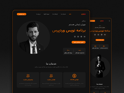 Mehran Imani's personal website amin sadeghi aminsadeghi branding design graphic design ui uiux uiux sa uiuxsa webdesign