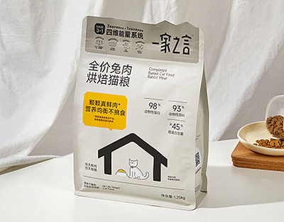 Japanese Packaging - Branding - Creasions branding graphic design