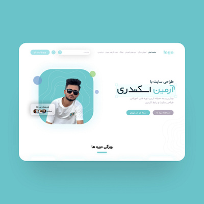 Armin Eskandari's course sales website design ui uiux ux webdesign website