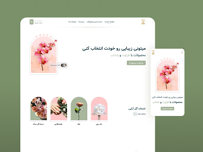 Bahman Gol store ° website amin sadeghi aminsadeghi design graphic design ui uiux ux webdesign