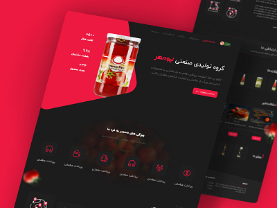 New Mehr Company ° page redesign amin sadeghi aminsadeghi branding graphic design ui uiux uiuxsa web design