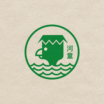 Kappa Icon folklore graphic design iconography japan kappa logo spirit stamp vector yōkai