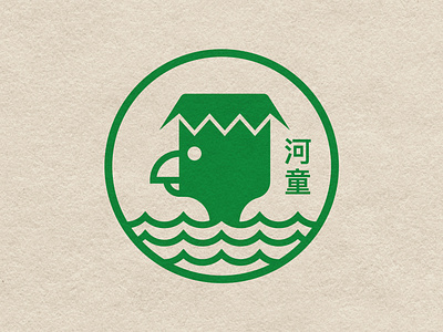 Kappa Icon folklore graphic design iconography japan kappa logo spirit stamp vector yōkai