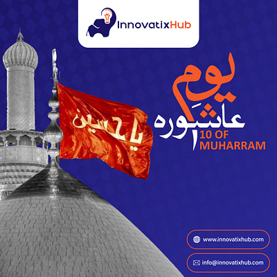 Youm-e-Ashura 10th Muharram-2024 10thmuharram advertisingagency brandidentity connectivity digitalagency digitaldesign digitalworld freelancer innovatixhub marketing mockups softwaresolutions stationarydesigns techinnovation uiuxdesign userexperience webdesign youmeashura